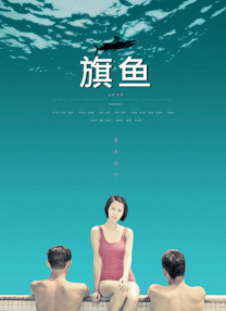 朝鲜族大婶