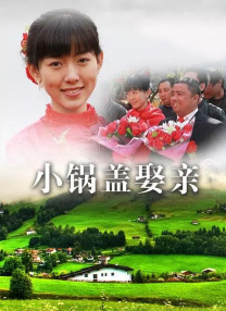 朝鲜族大婶